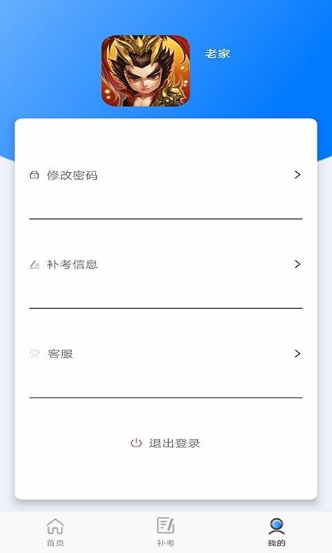 定考通(3)