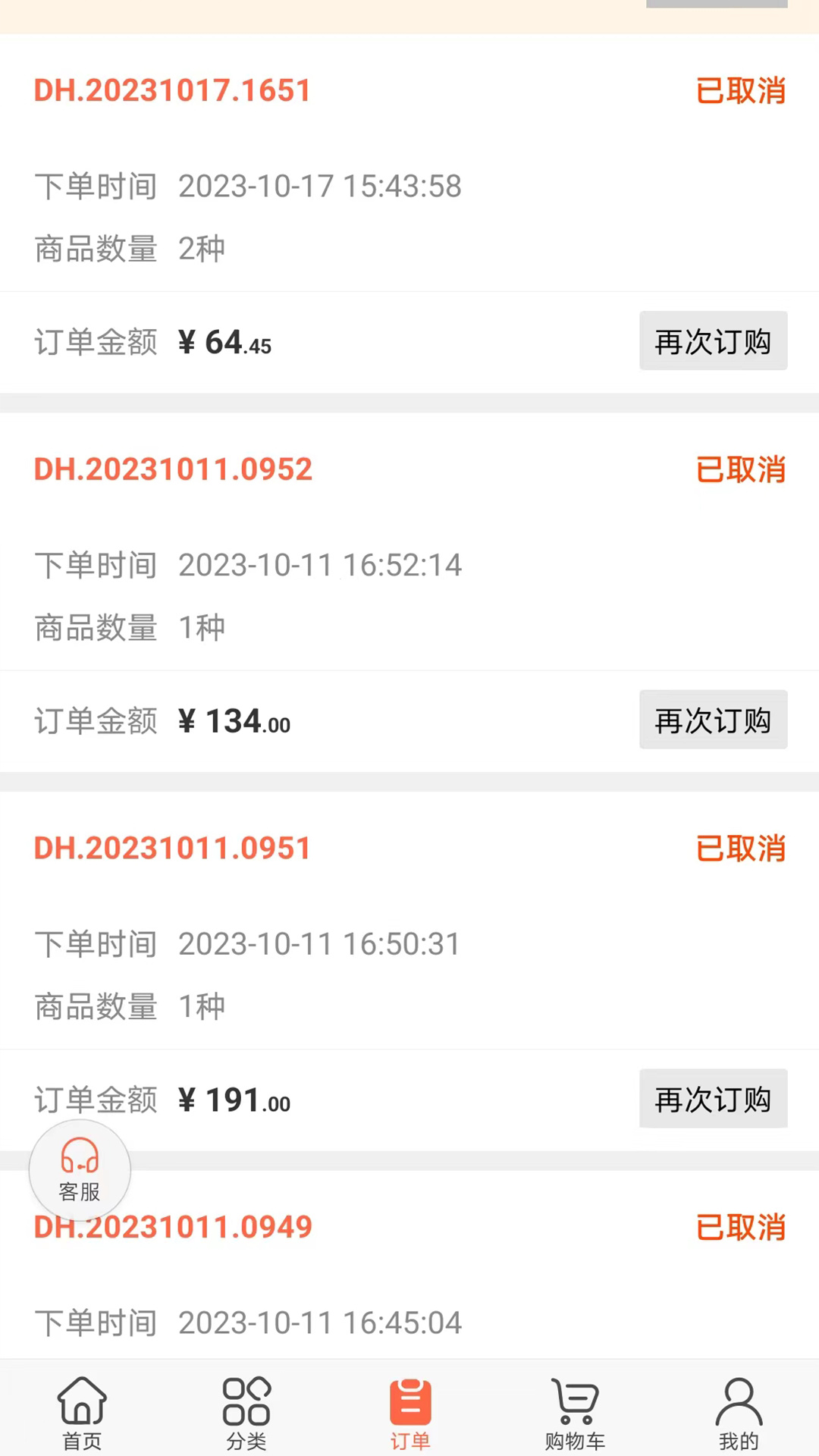 药便宜.jpg