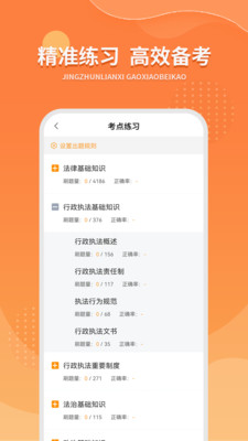 优题宝(1)