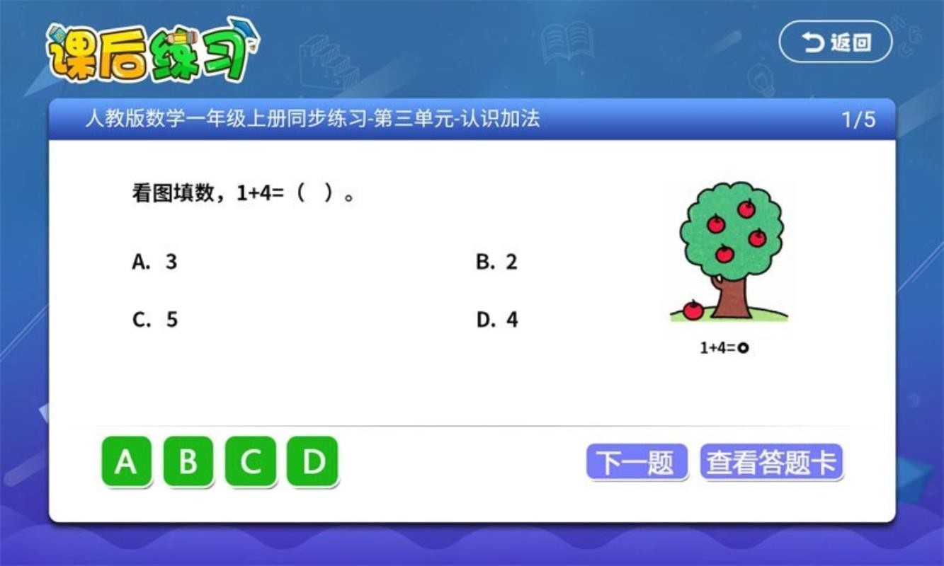 一年级二年级语文数学.jpg