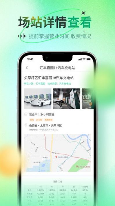 比特域(2)