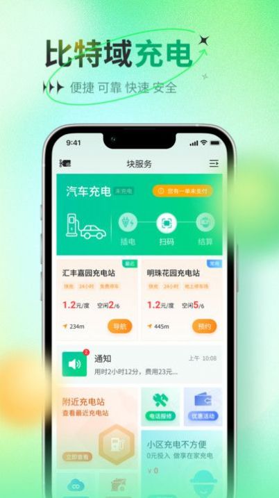 比特域(1)