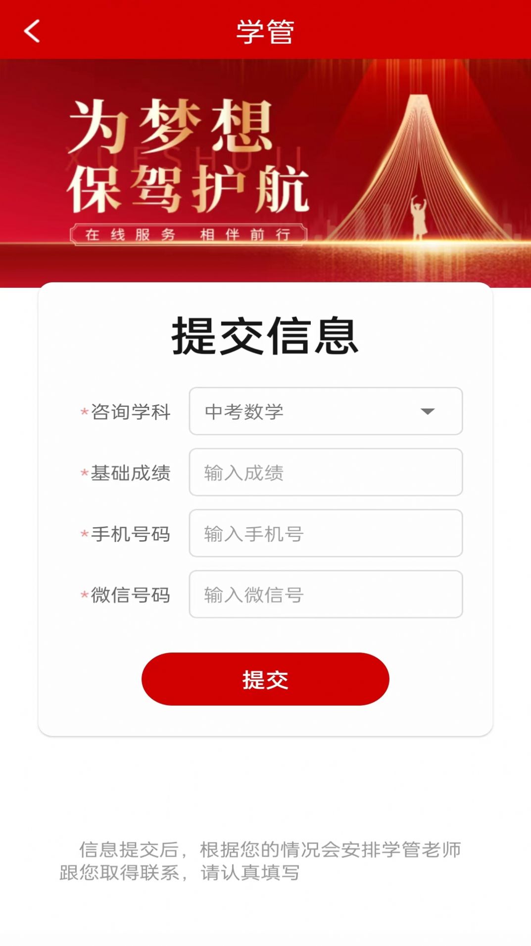 学数季.jpg