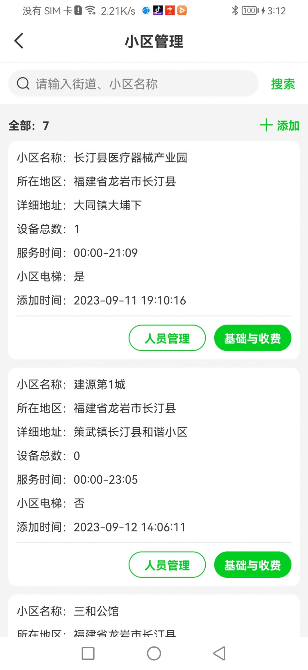 众喜代理端.jpg