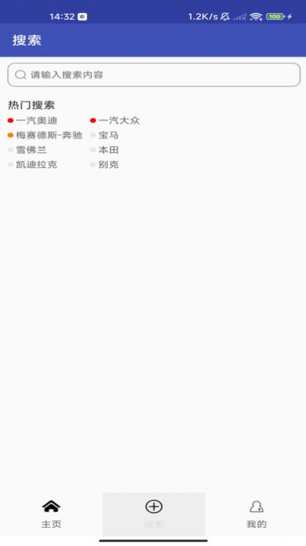 华华二手车(1)