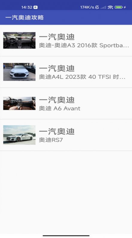 华华二手车.jpg