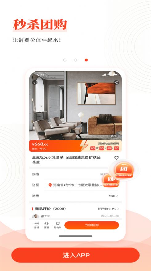 云合社(1)