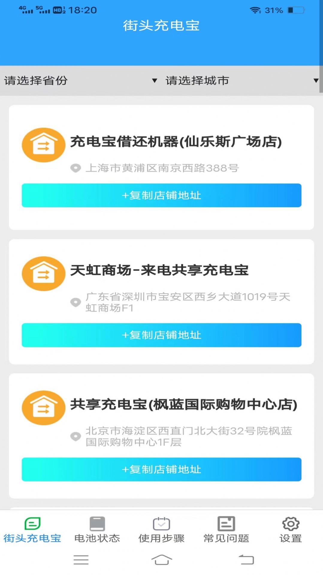 金牌充能宝(3)