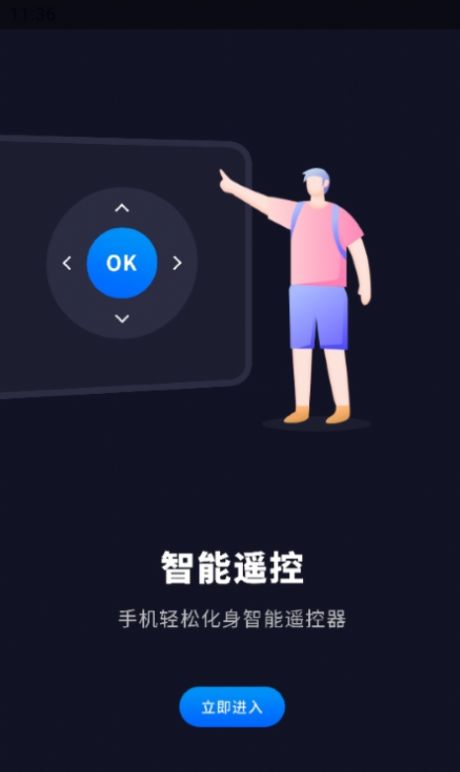 门禁钥匙宝(1)