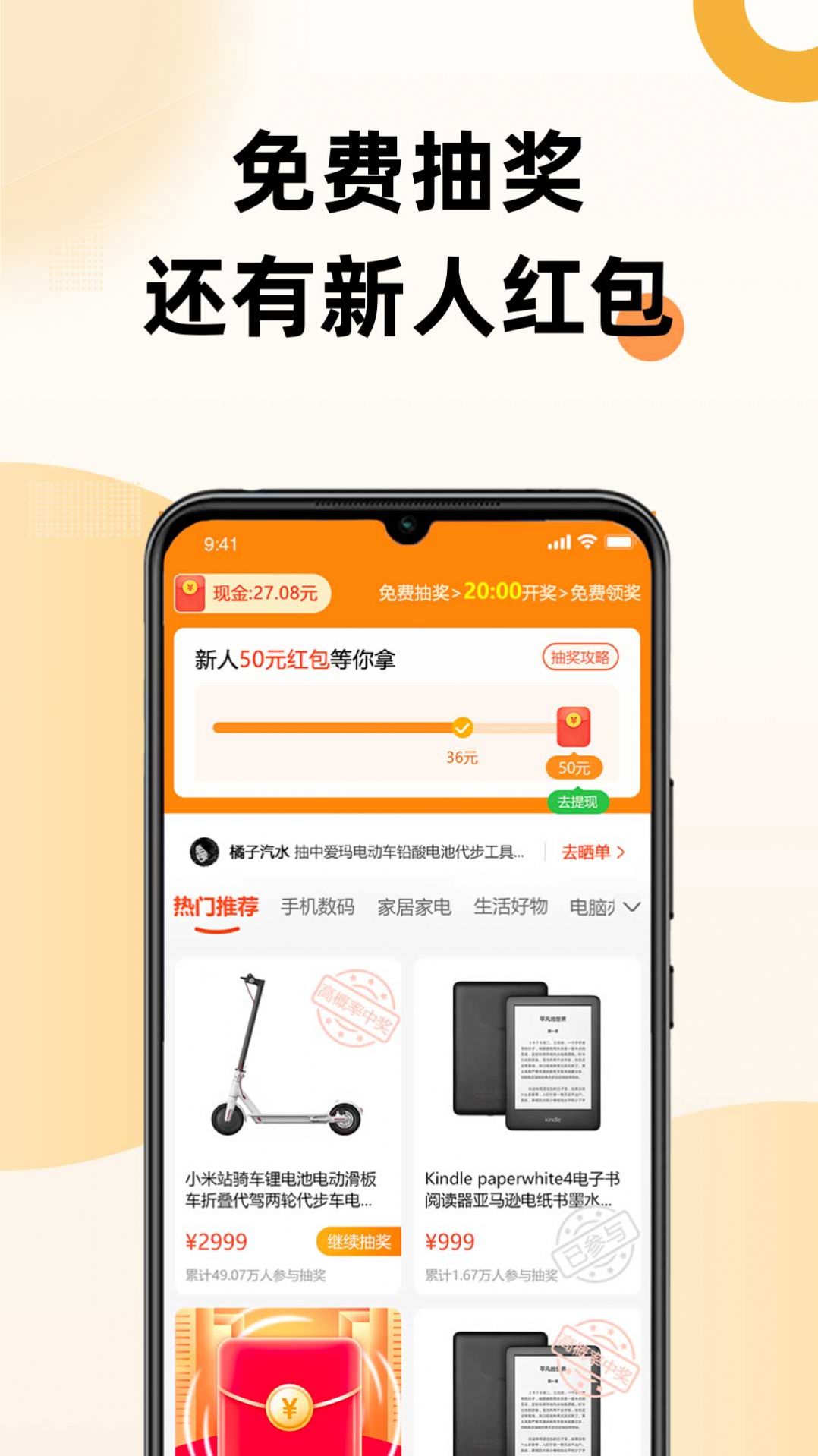 六六锦鲤盲盒(2)