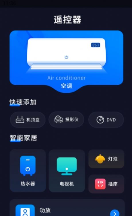 门禁钥匙宝.jpg