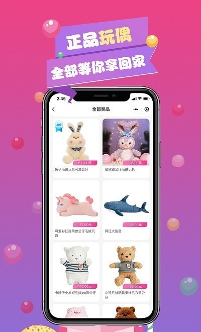 元气盒子(2)