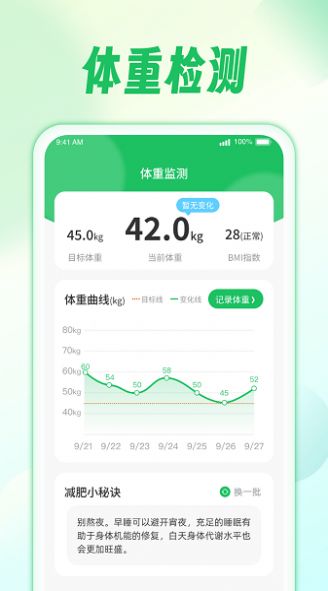 雨霖漫旅(2)