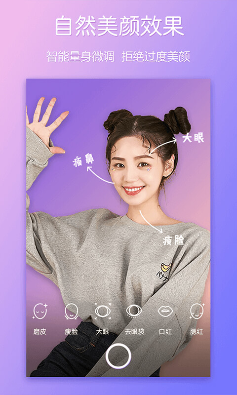 酷安相机.png