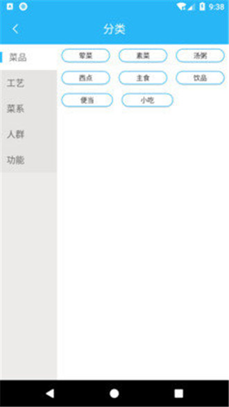 天天做好菜(1)