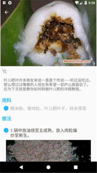 天天做好菜.jpg