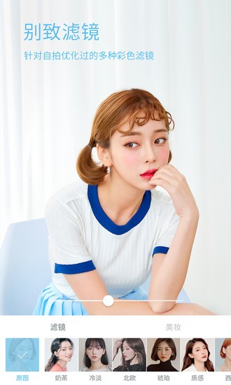水柚相机(3)
