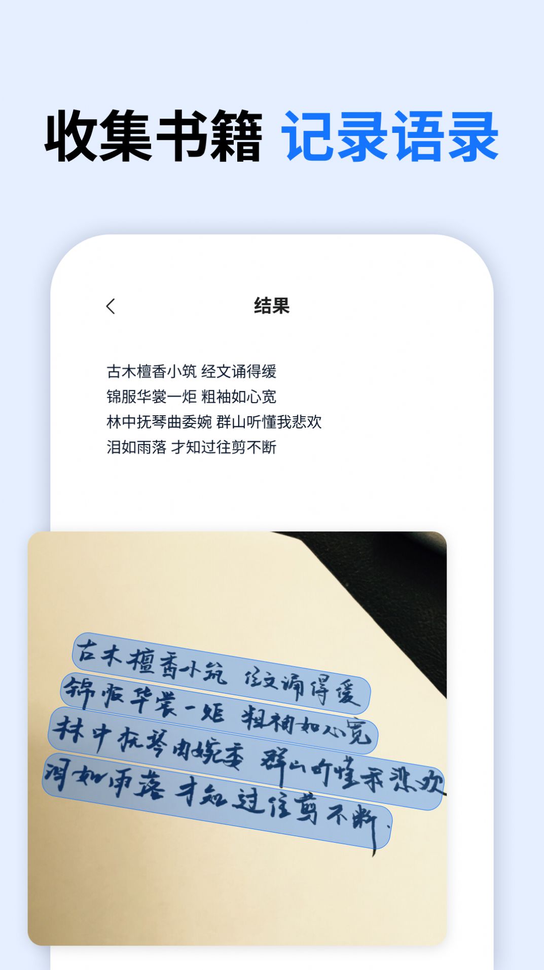 万能试卷宝.jpg