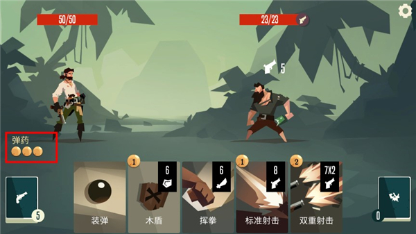 枪与香蕉内置作弊菜单(2)