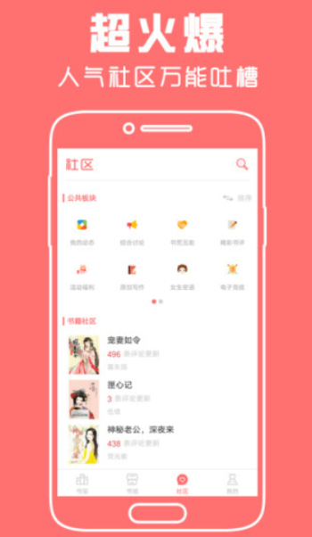 豆蔻女生小说(1)