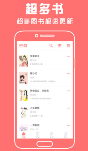 豆蔻女生小说(3)
