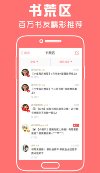 豆蔻女生小说.jpg