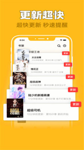 全网搜书免费小说(2)