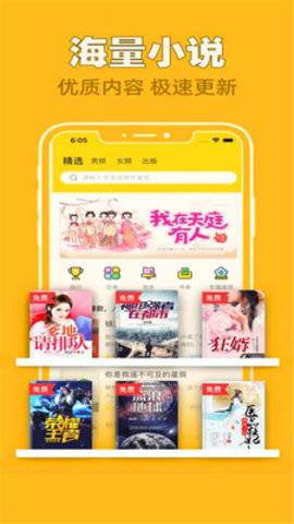 全网搜书免费小说.jpg