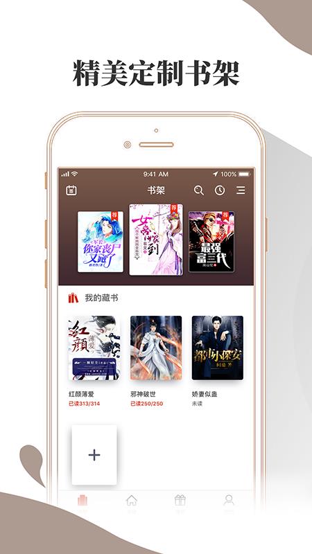 布壳小说(2)