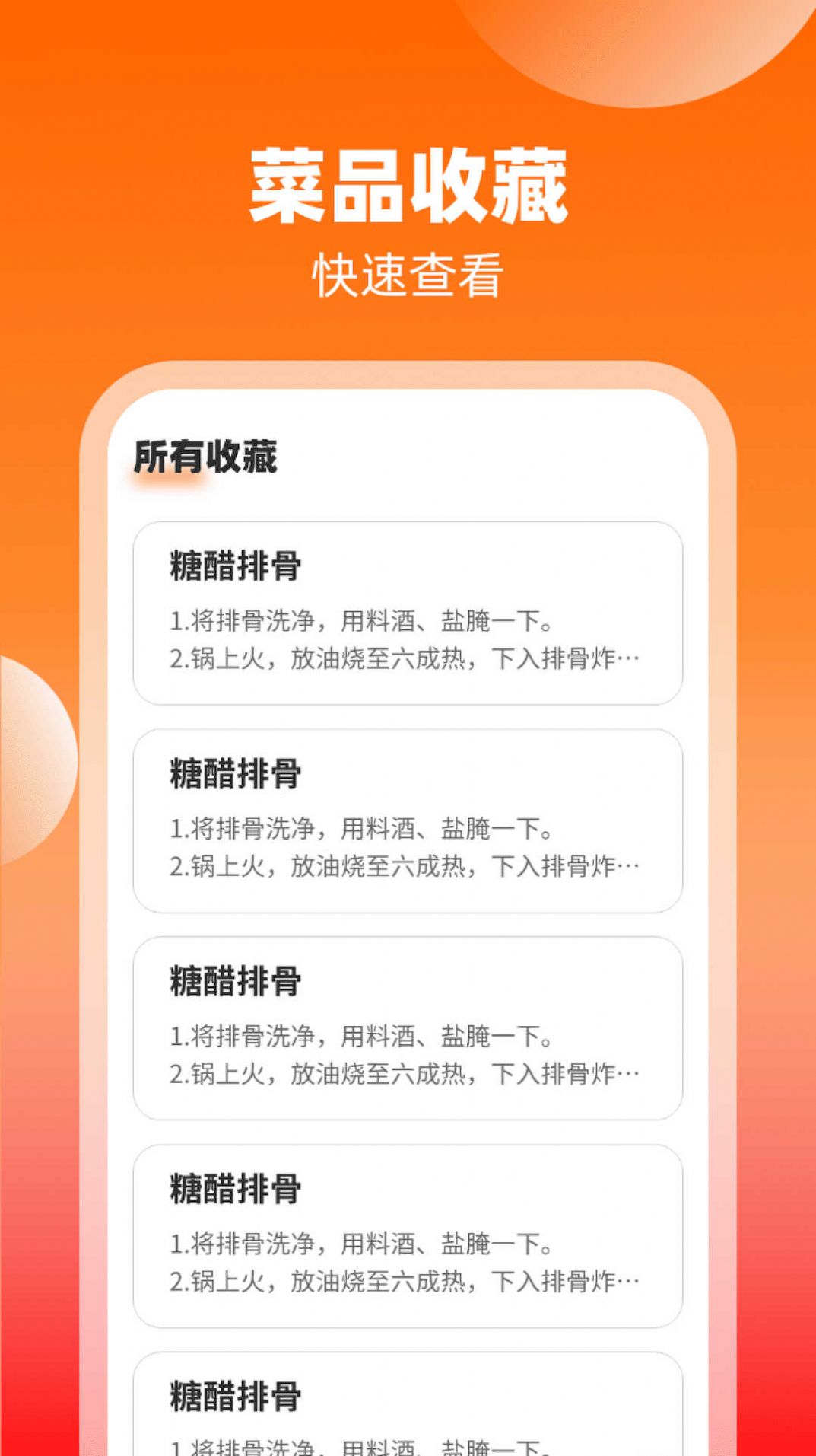 妙手来福.jpg