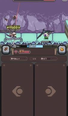 胡萝卜之旅(3)