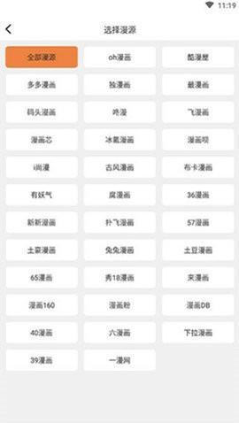 搜搜免费漫画.jpg