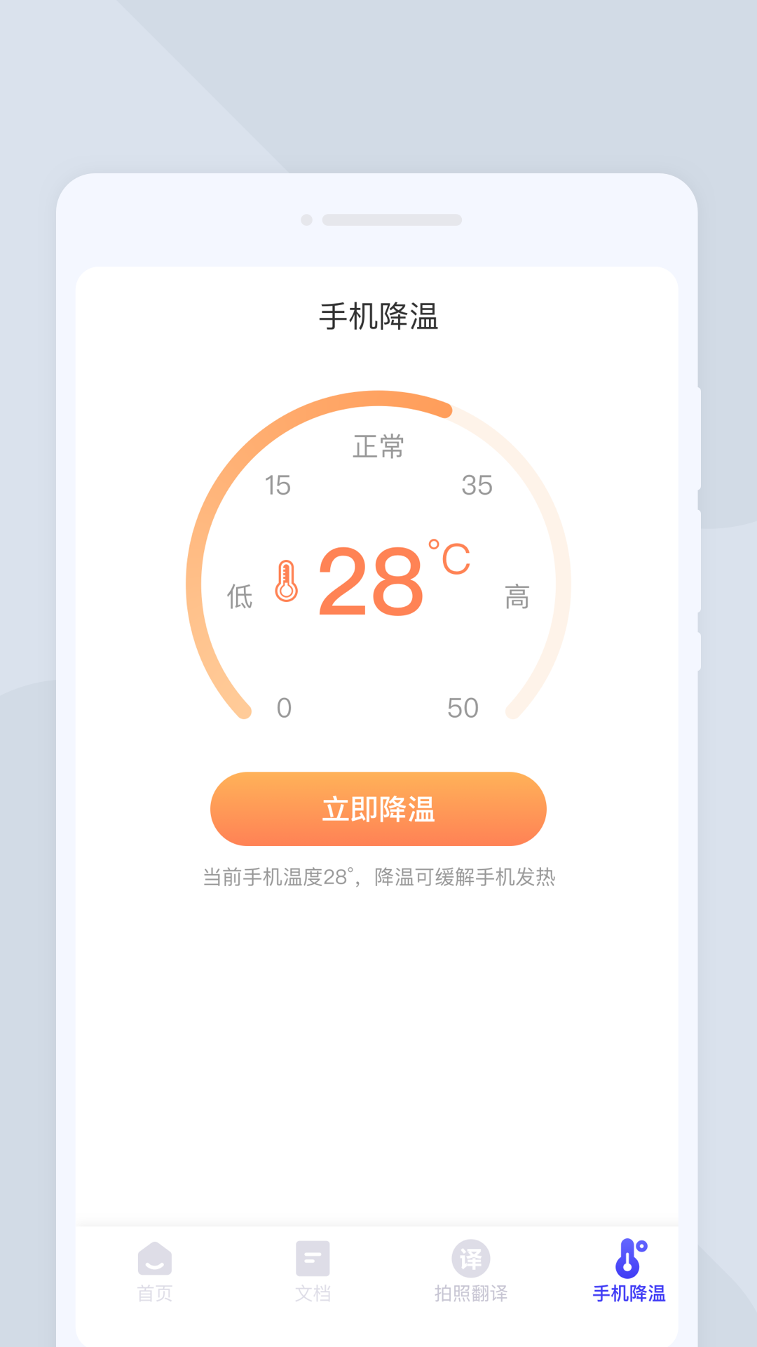 博尔思扫描全能手(1)