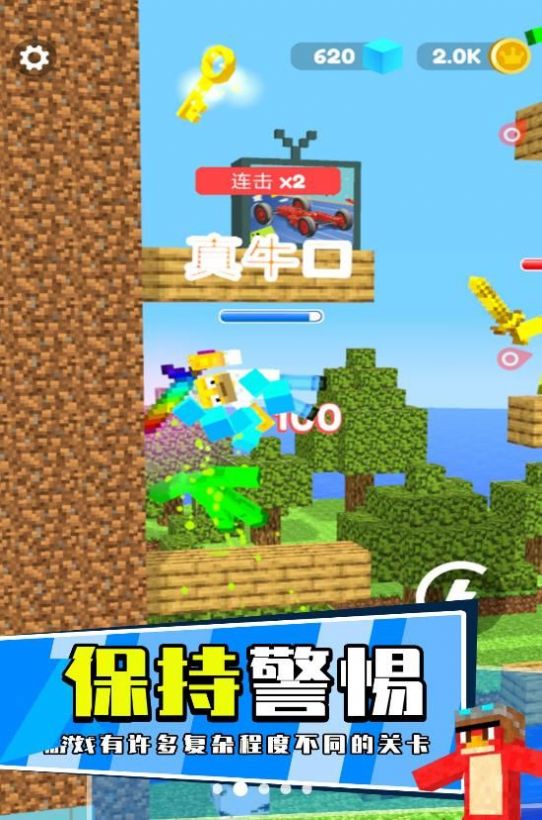 萝卜刀之战(3)