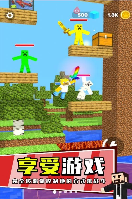 萝卜刀之战(2)