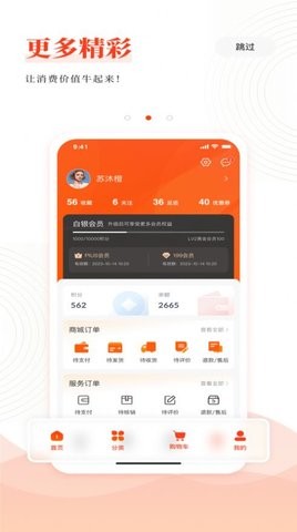云合社(1)