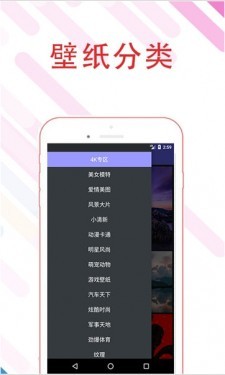 微桌壁纸(2)
