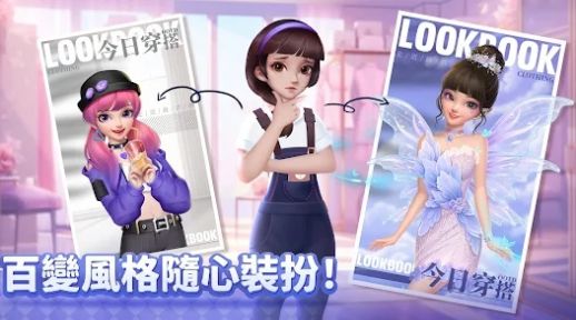 花田小院消除与家装(2)