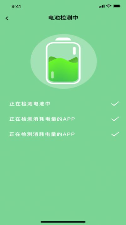 充电换宝.jpg