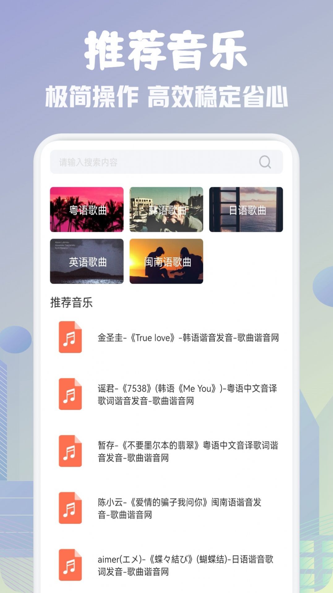 歌词适配剪辑助手(3)