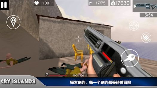 哭泣群岛(2)
