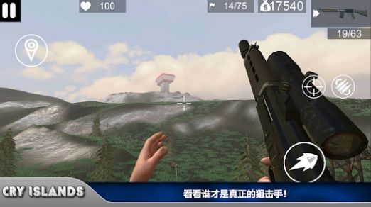 哭泣群岛(3)