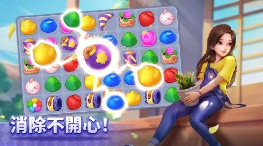 花田小院消除与家装.jpg