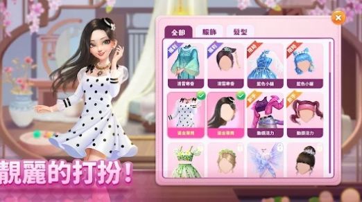 花田小院消除与家装.jpg