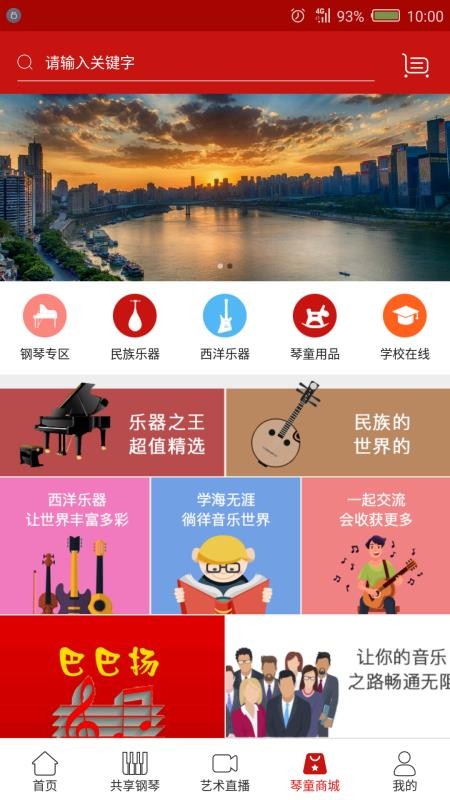 巴巴扬网校(1)