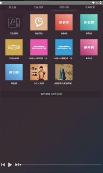 鸭鸭音乐(2)