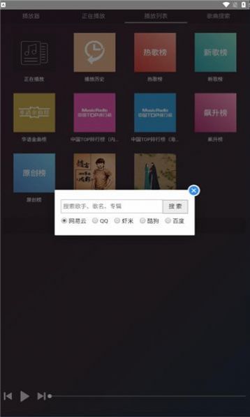 鸭鸭音乐.jpg