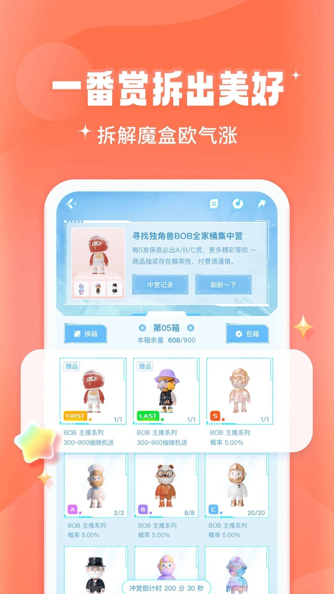 元魔方(2)