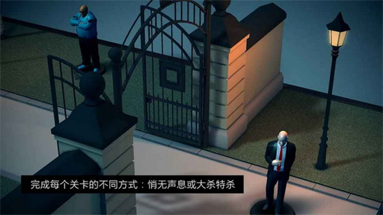 代号47出击正版(2)