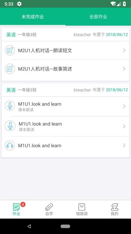 口语邦.jpg
